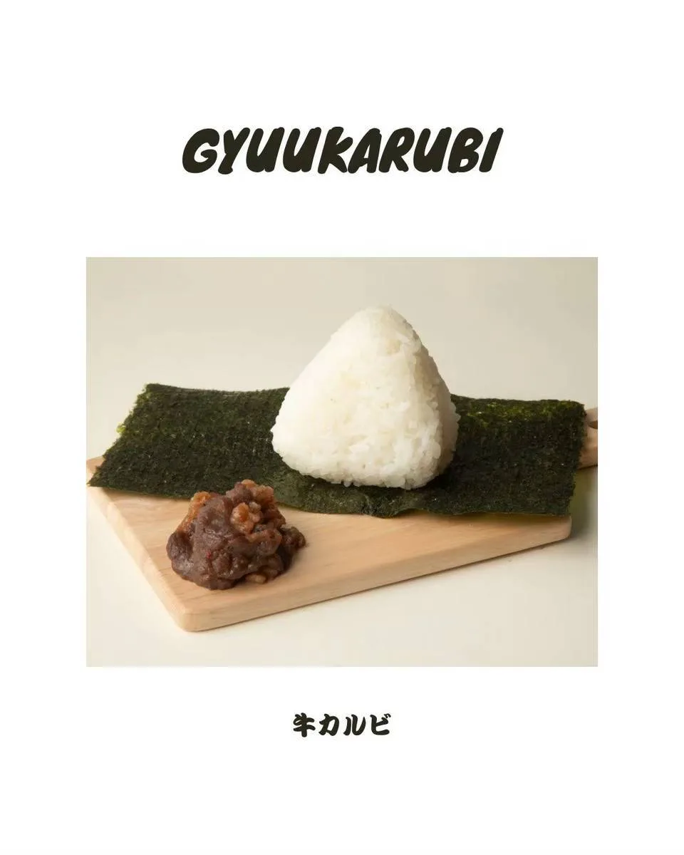 牛カルビ