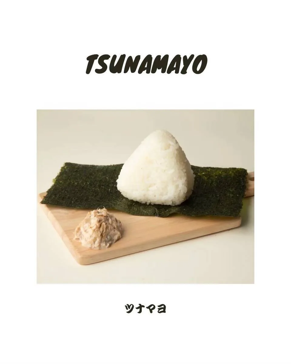 ツナマヨ