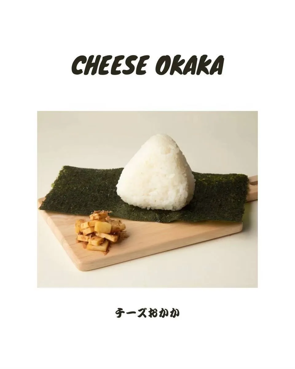 チーズおかか